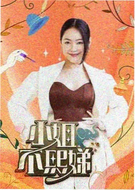 治愈爱情短剧雾散时见你剧照