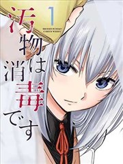 都市职场短剧逆光而行海报