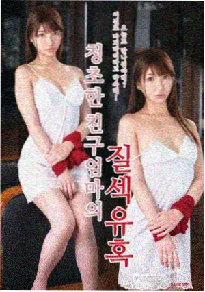 年代家庭短剧风起南巷海报