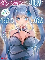 飙升榜第二短剧海报